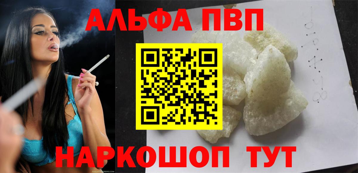 Курчатов  А ПВП СК  А ПВП СК КРИС  Вход с VPN  A-PVP СК 