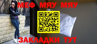 ALPHA PVP Кандалакша