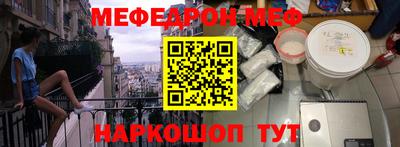 ALPHA PVP Кандалакша