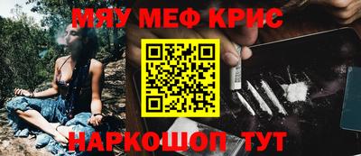 ALPHA PVP Кандалакша
