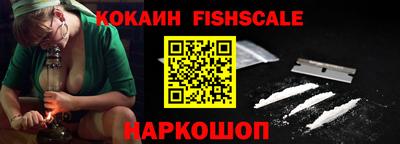 кокаин VHQ Канаш