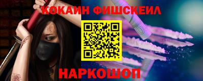 ALPHA PVP Кандалакша