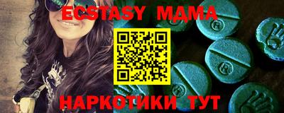 ALPHA PVP Кандалакша