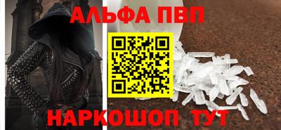 кокаин VHQ Канаш
