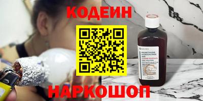 ALPHA PVP Кандалакша