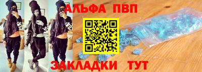 кокаин VHQ Канаш