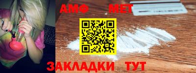 ALPHA PVP Кандалакша