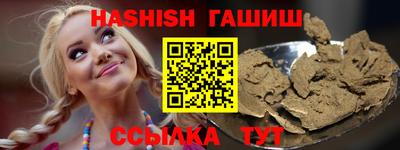 кокаин VHQ Канаш
