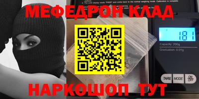 кокаин VHQ Канаш