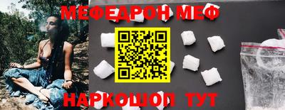 ALPHA PVP Кандалакша