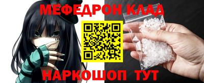 ALPHA PVP Кандалакша