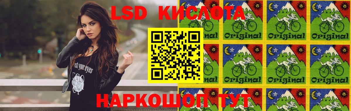 LSD-25 экстази кислота  Лсд 25 экстази ecstasy  Вход с VPN  Курчатов 