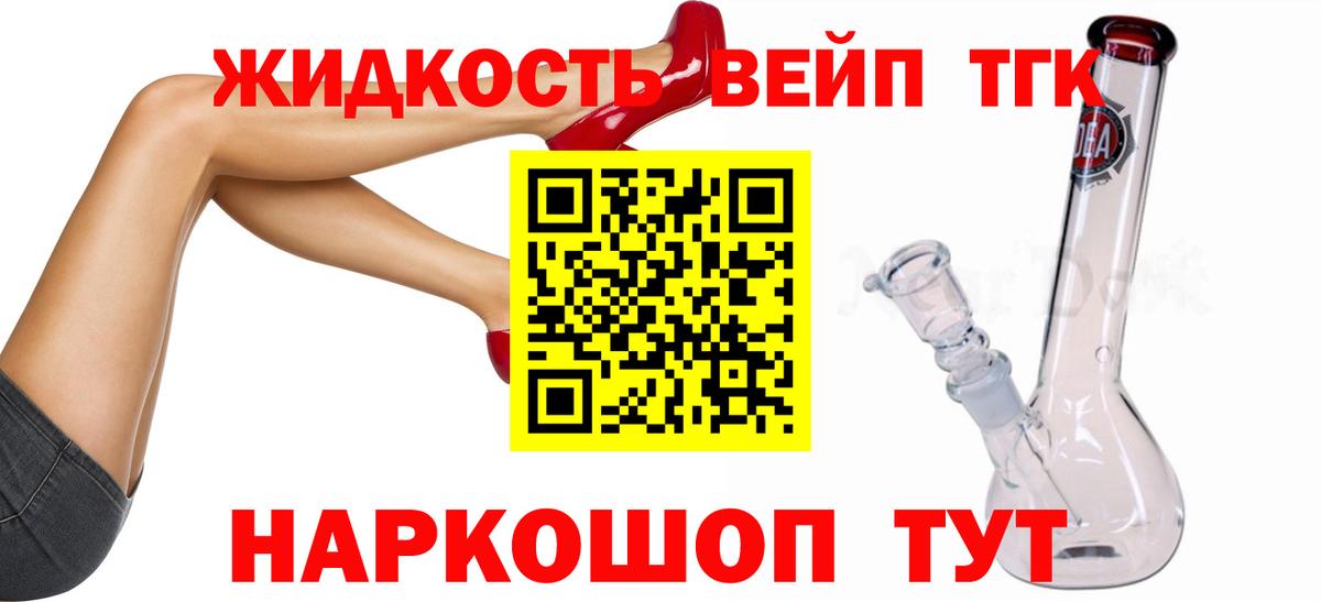 Дистиллят ТГК концентрат Курчатов